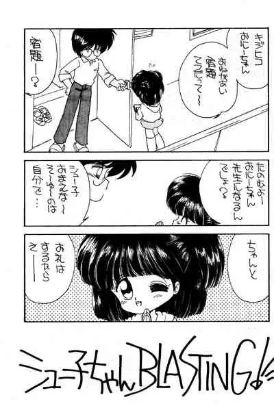 [Madobe no Tomo Shuppan (Mimuda Ryouzou)] PRIMALITA