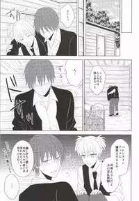 (564 Jigenme) [CO2 (Kanan, Minashiro)] Meltykiss (Ansatsu Kyoushitsu)