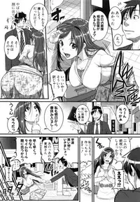 [Tonnosuke] Aibenki Tonari no Dosukebe Onee-san