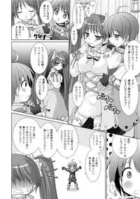 [Rusty Soul, Alto Seneka] Brandish 3 [Digital]