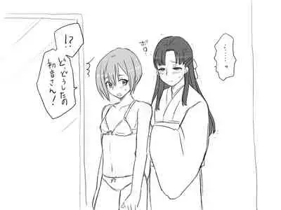 Changed into a Girl, with My Best Friend