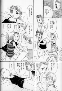 [MIKARIN] Ushiro Made Nurunuru