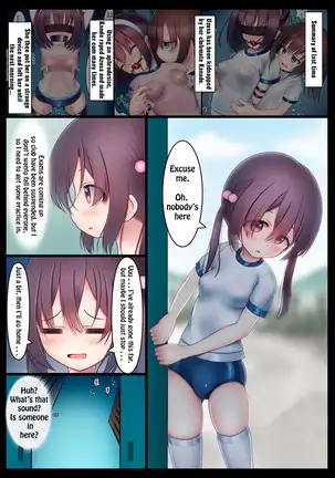 Houkago no Taiiku Souko - Nuresuke Rikujoubu Hen Zoku -