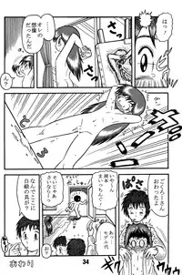 Anthology - Maple Syrup