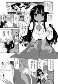 COMIC Penguin Club Sanzokuban 2012-06 Vol.281 [Digital]