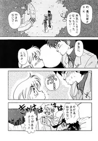 (C40) [Halopack (HALO)] Halopack 4.5