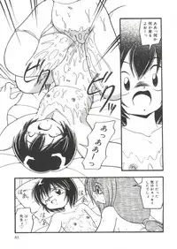 [DASH] Omutsu Shoujo