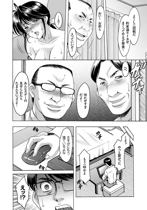 Hitozuma Zoukan - COMIC Kuriberon DUMA Vol. 1 - Monzetsu Tokushu Bunben Gou