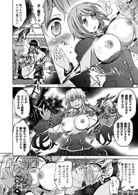 [Shiraha Mato] Two Love Roux [Digital]