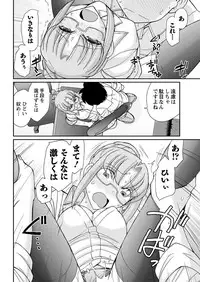 Action Pizazz 2018-10 [Digital]