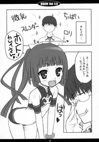 (C77) [CHILLED HOUSE (Aoi Kumiko)] BIBON VOL 4.0 (Umi Monogatari)