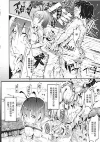 (Reitaisai 12) [Nyuu Koubou (Nyuu)] Gensoukyou Jikanteishi club (Touhou Project) [Chinese] [贝尔西行寺个人汉化]