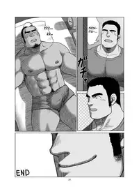 [Mousou Wakusei (Moritake)] Senpai Gui [English]