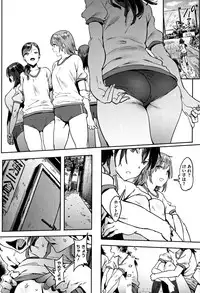 [Pija] Nee,... Shiyo