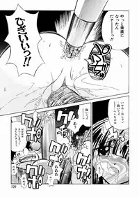 [Chitake hidemi] okashisugi dayo