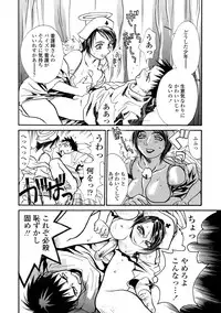 [Kishizuka Kenji] Shin Konya Tonikaku XX ga Mitai