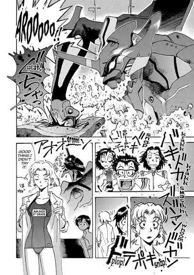 Tony Takezaki no Evangelion