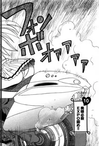 [Yagami Dai] Himitsuna Okusama