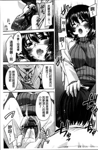 [Sid Alice] Kisstomo [Chinese]