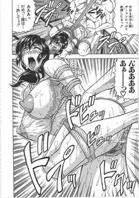 [Jamming] Maison no Onna