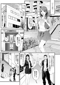 Magazine Cyberia Vol. 105