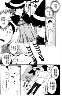 [Equal] Tololita [Chinese]