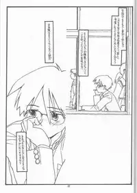 (C62) [bolze. (rit.)] DESTRUCTION GIRL appendix^2 (Shizuku)