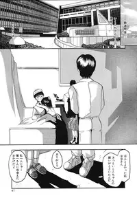 [Tom Tamio] Kimi Sae Ireba