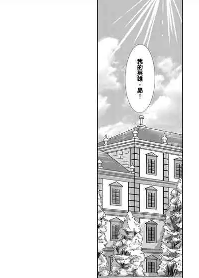 Re: Everything Begins Here