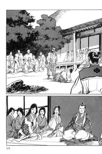 [Koike Kazuo, Kojima Goseki] Hanzou no Mon Vol.1