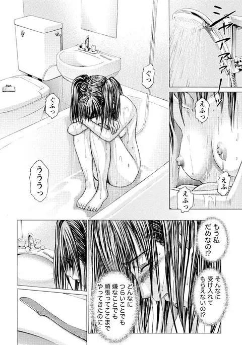 Queen's Game Onna no Honshou Abaku Genkai Shuuchi Game