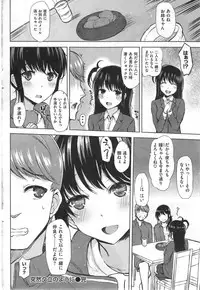 COMIC Kairakuten XTC Vol.4