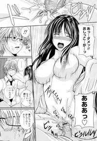 [Arsenal] Ni-So Shoujo de - In the Knee-Socks Girl...