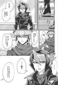 Deki teru 2-ri ga raidingusūtsu o kite takusan etchi suru hon