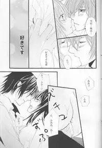 (SC56) [Flower Child (Tachibana Himena)] Hinadori no Fuka Suru Oto (Hakouki)