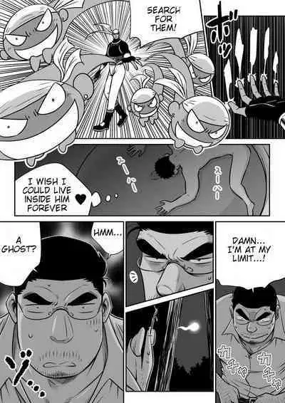 Orenchi no Mahoutsukai 3