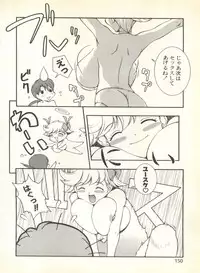 [Anthology] Pai;kuu 1999 October Vol. 22