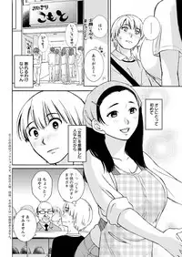 Action Pizazz 2019-02 [Digital]