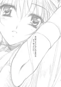 [Anthology] LyriNana in Shokushu (Mahou Shoujo Lyrical Nanoha)