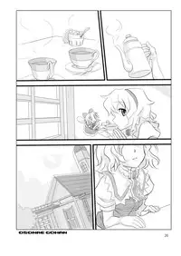 [Vitamin Gohan (Hasegawa Keita)] Osonae Gohan (Touhou Project) [Digital]