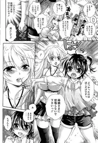 COMIC HOTMiLK 2013-08