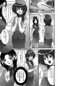 [Oyama Yasunaga] Bukkake [Digital]