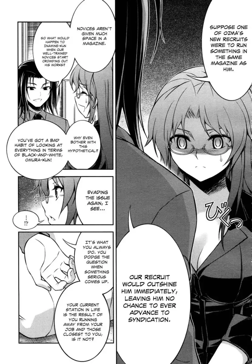 Koimoku Chapter 12