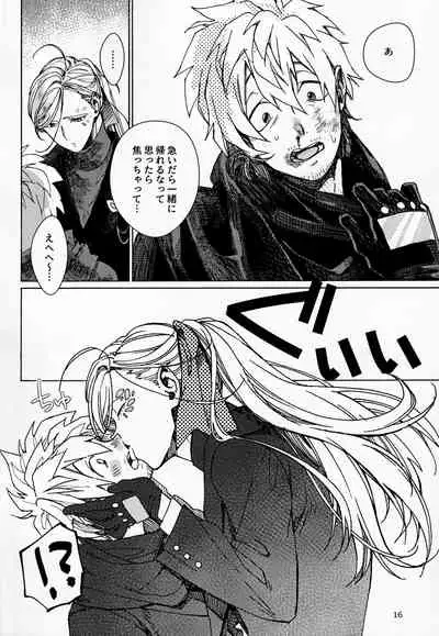 [Hitodenashitaruko (poo)] Chemmokobanashi S (Buddy Mission BOND)