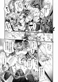 [Kiya Shii] Dark Regnum ~ Itan Gensou ~ Episode 1 [Digital]