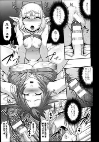 [Jun] Princess • Princess