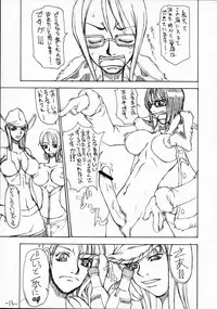 (C63) [Majimadou (Matou)] Dokuri Marugoto namashibori☆ (One Piece)