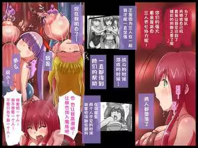 Bakunyuu Hunter Elise