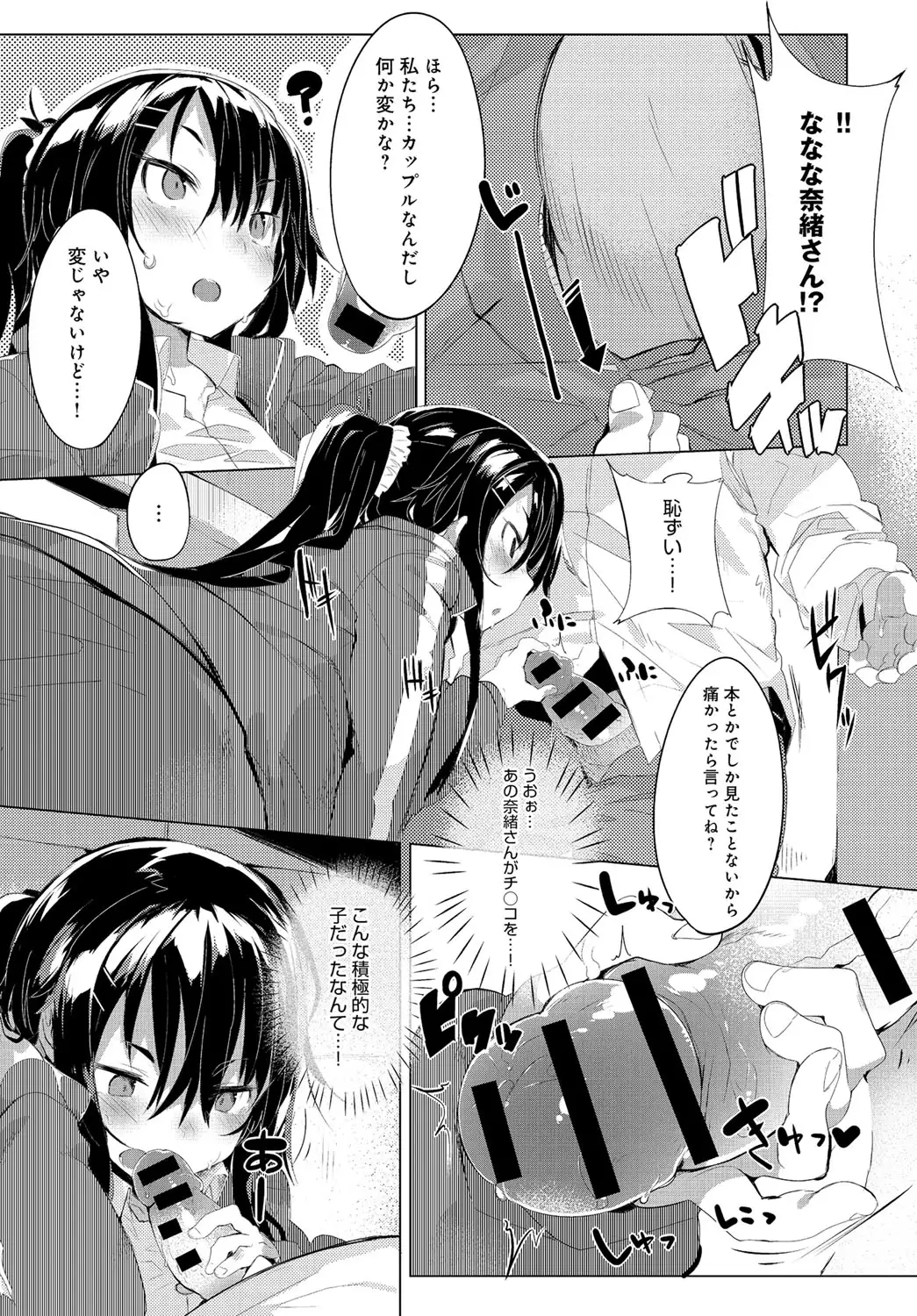 COMIC Anthurium 037 2016-05