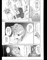 COMIC Megastore 2013-06